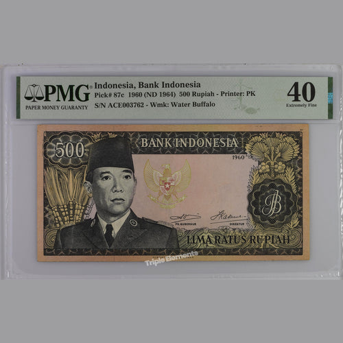 Vintage Paper Money 1960 500 Rupiah Soekarno Note Gift for Dad — front view