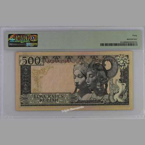 Vintage Paper Money 1960 500 Rupiah Soekarno Note Gift for Dad — back view
