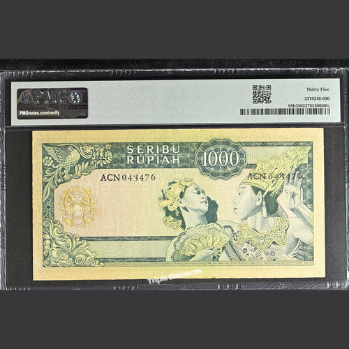 Authentic Vintage Banknote 1960 PMG 35 Soekarno 1000 Rupiah — back view