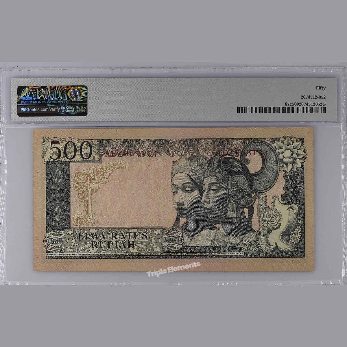 Rare Vintage Paper Money 1960 Soekarno 500 Rupiah PMG 50 AUNC — back view