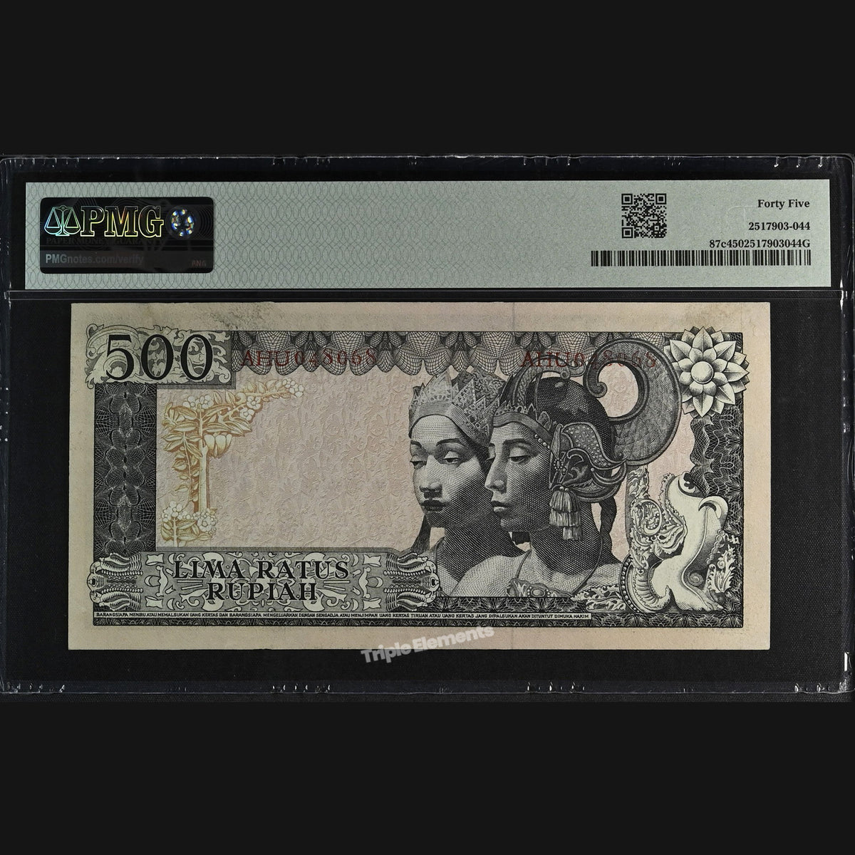 Indonesia 500 Rupiah 1960 Soekarno Banknote PMG 45 — back view