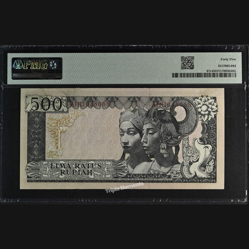 Indonesia 500 Rupiah 1960 Soekarno Banknote PMG 45 — back view