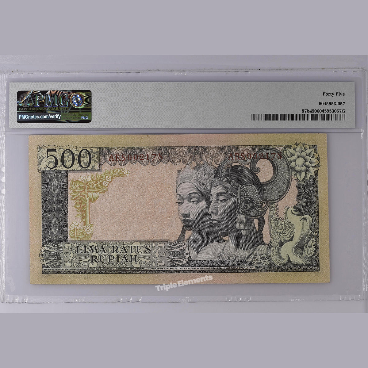 Genuine Old Paper Money 1960 Soekarno 500 Rupiah PMG 45 Choice XF — back view