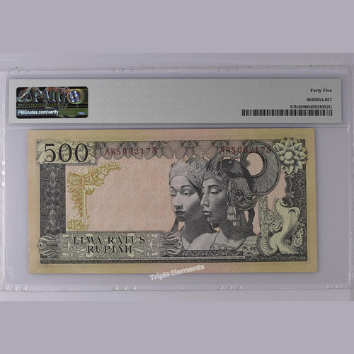 Genuine Old Paper Money 1960 Soekarno 500 Rupiah PMG 45 Choice XF — back view