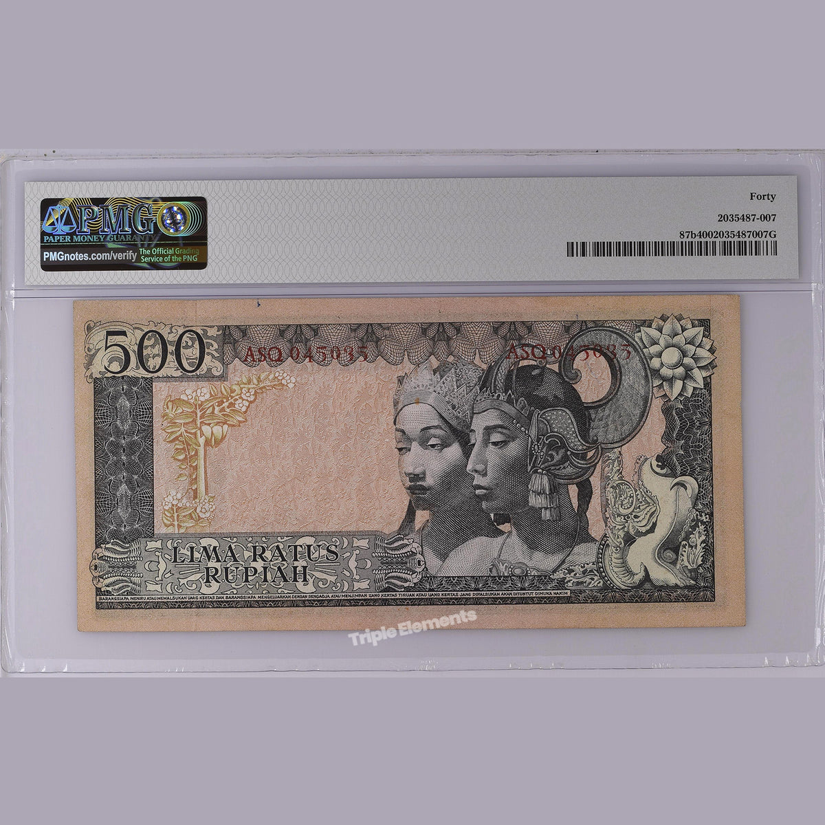 Antique Currency Soekarno 500 Rupiah Series 1960 PMG 40 Extremely Fine Indonesia Banknote — back view
