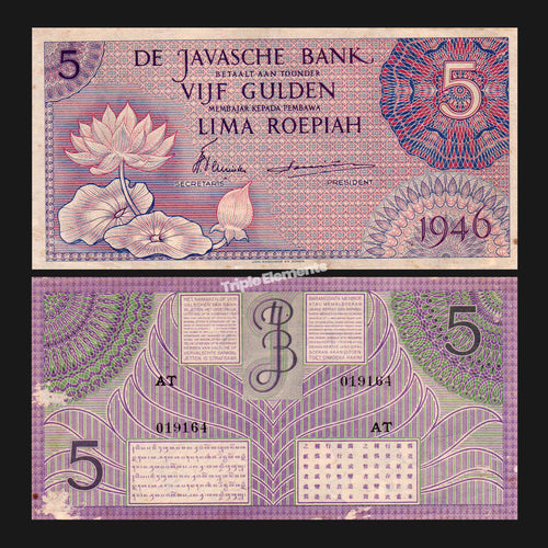 Rare Antique Paper Money 5 Gulden 1946 Federal Series Violet Variant De Javasche Bank
