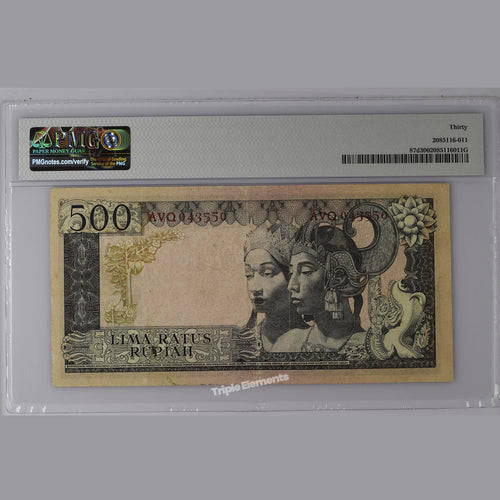 RARE Vintage Currency PMG 30 Soekarno 1960 Arms Watermark 500 Rupiah — back view