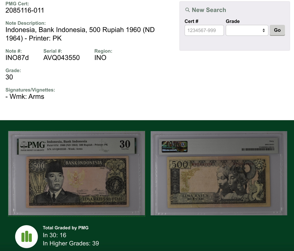 RARE Vintage Currency PMG 30 Soekarno 1960 Arms Watermark 500 Rupiah — close-up detail