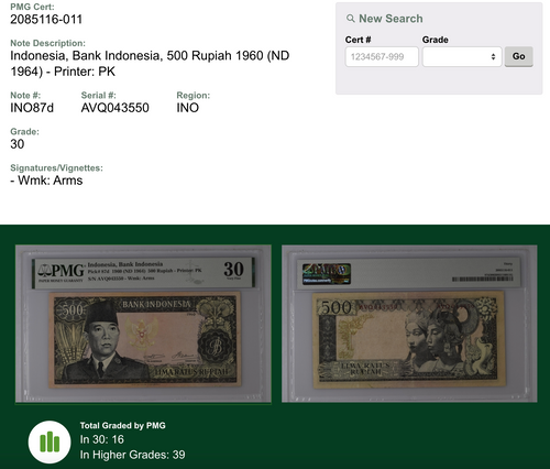 RARE Vintage Currency PMG 30 Soekarno 1960 Arms Watermark 500 Rupiah — close-up detail