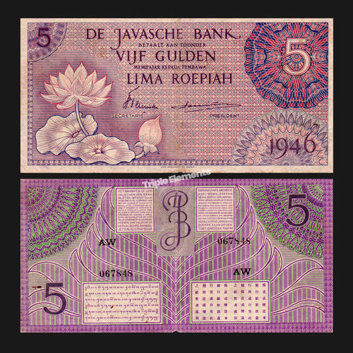 Rare Antique Paper Money 5 Gulden 1946 Federal Series Violet Variant De Javasche Bank
