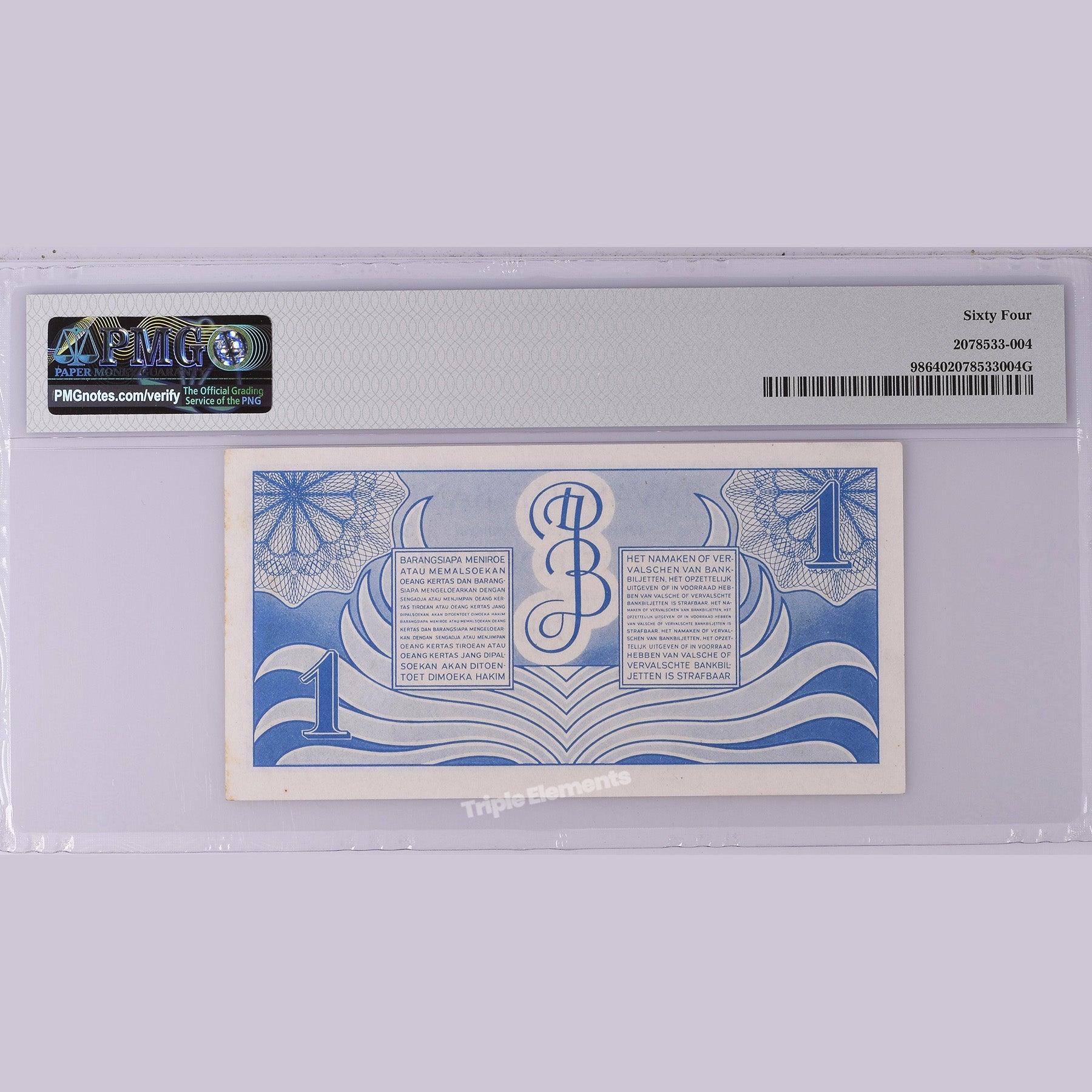Federal Series One Gulden 1948 PMG 64 UNC Indonesia Banknote