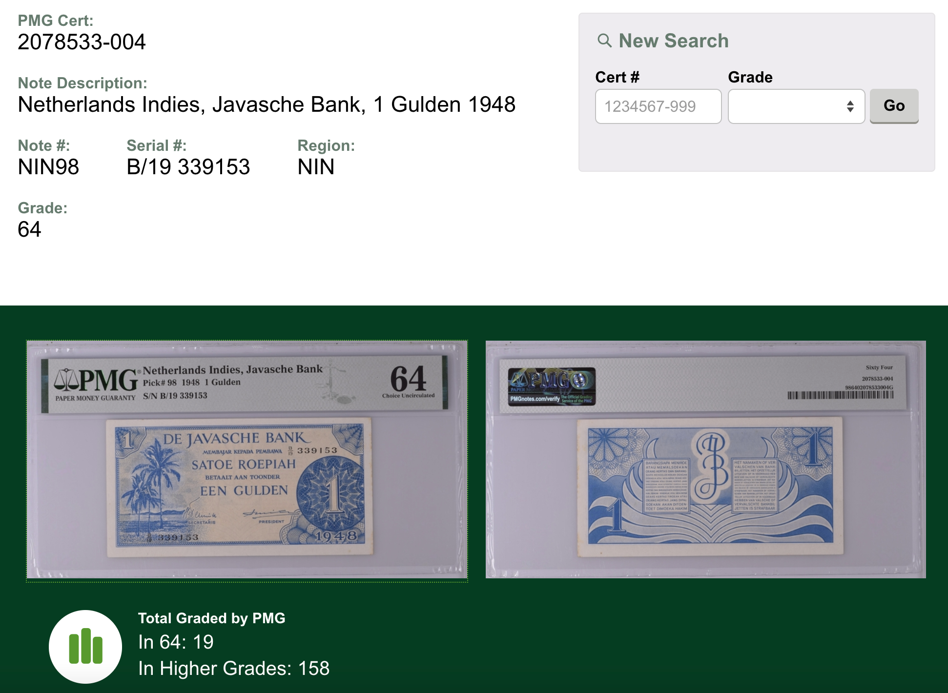Federal Series One Gulden 1948 PMG 64 UNC Indonesia Banknote