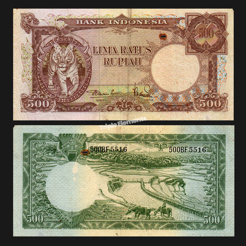 RARE Tiger 500 Rupiah Fauna Series 1957 Indonesia Banknote