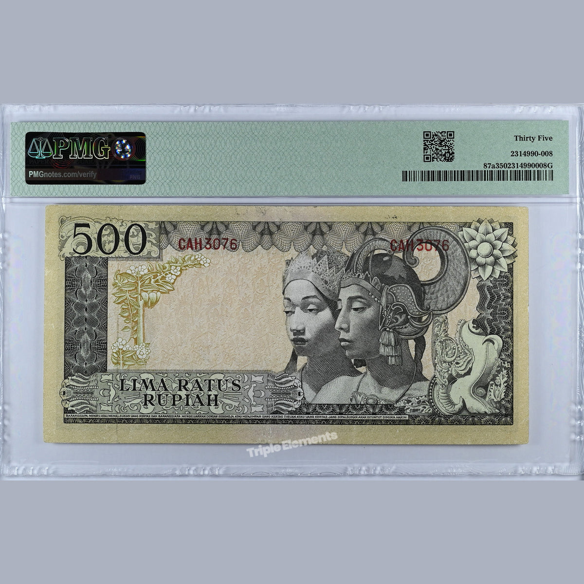 Scarce Vintage Currency 1960 Soekarno 500 Rupiah Watermark Soekarno — back view