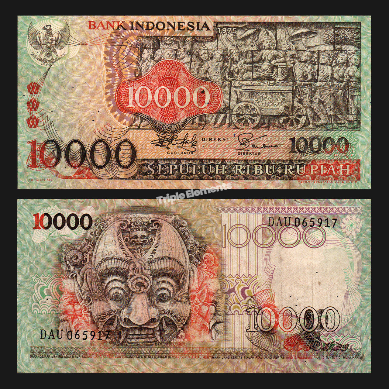 1975 Indonesia 10000 Rupiah Barong Mask Banknote | Colorful Ornate Design | Rare Vintage Paper Money Collectible