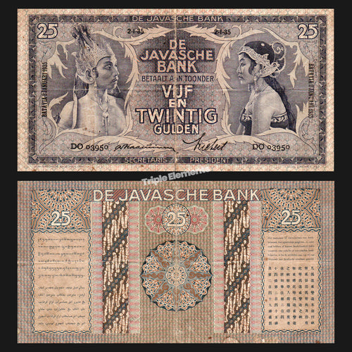 RARE Wayang 25 Gulden 1935-1938 Netherlands Indies Ungraded Indonesia Banknotes