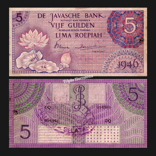 Rare Antique Paper Money 5 Gulden 1946 Federal Series Violet Variant De Javasche Bank