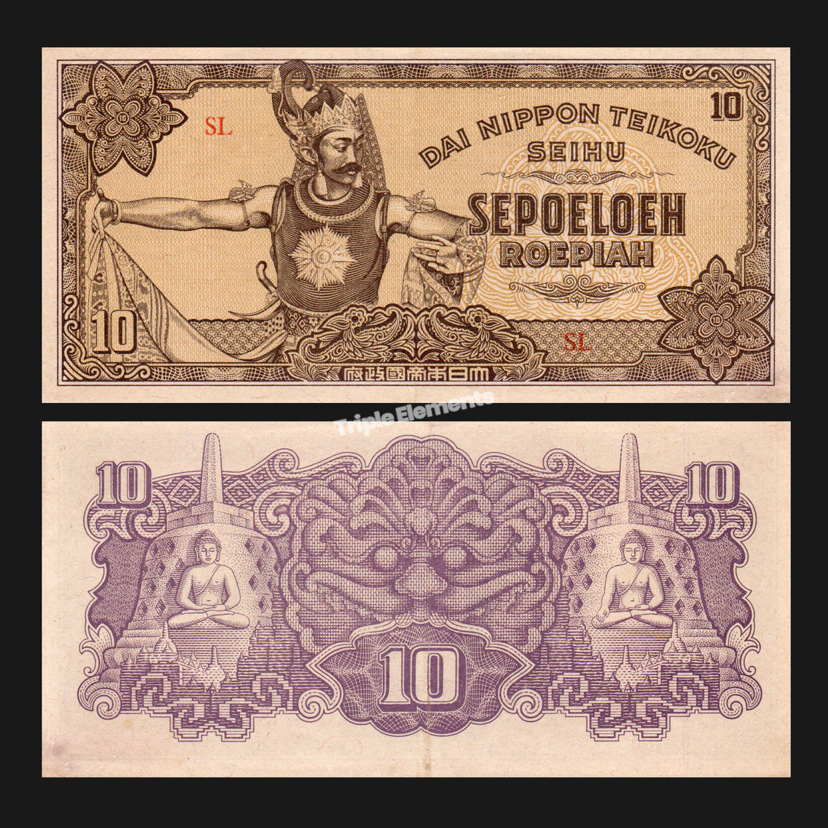 Genuine Vintage Paper Money 10 Roepiah 1944 Dai Nippon Occupation Netherlands Indies Banknote