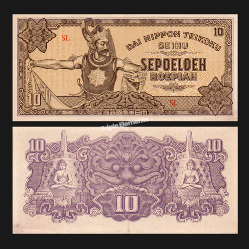 Genuine Vintage Paper Money 10 Roepiah 1944 Dai Nippon Occupation Netherlands Indies Banknote
