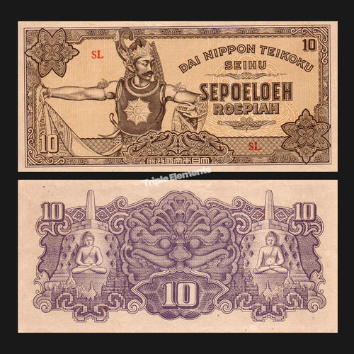 Genuine Vintage Paper Money 10 Roepiah 1944 Dai Nippon Occupation Netherlands Indies Banknote