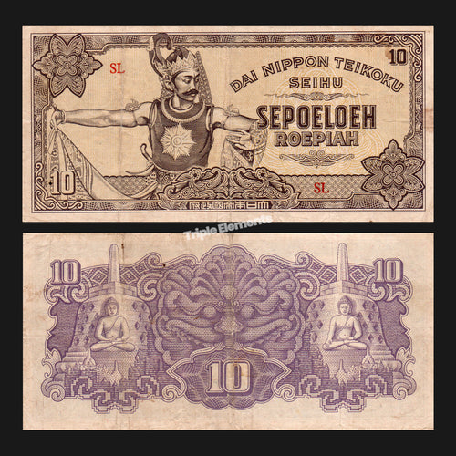 Genuine Vintage Paper Money 10 Roepiah 1944 Dai Nippon Occupation Netherlands Indies Banknote