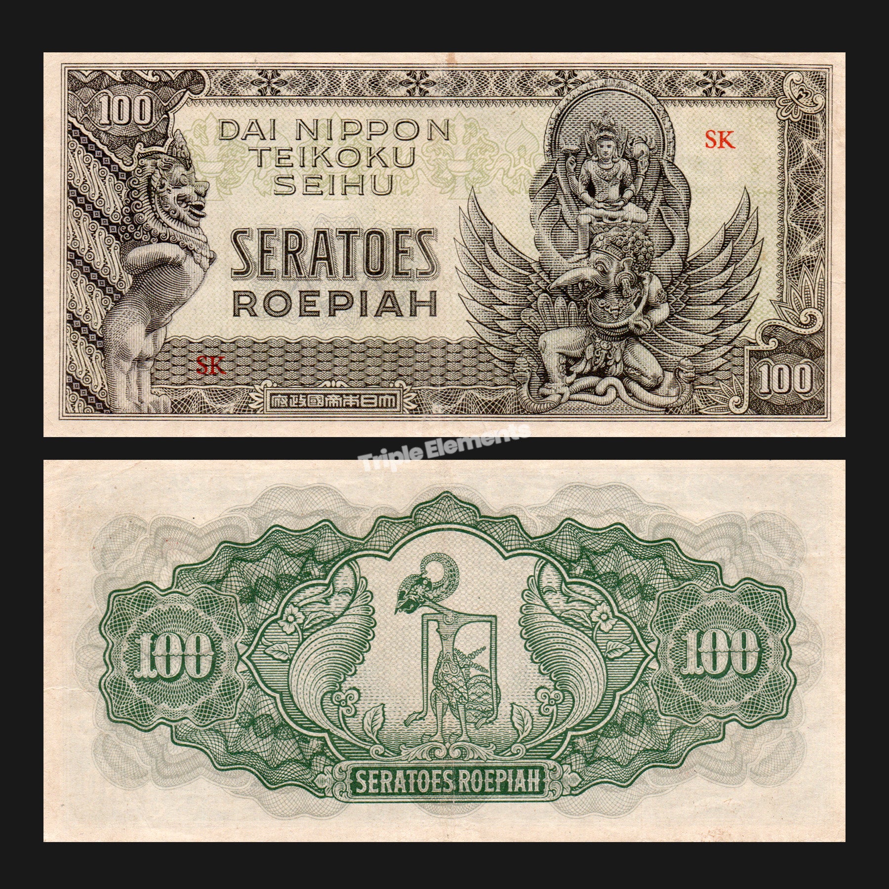 Scarce Antique Currency 100 Roepiah 1944 Dai Nippon Occupation