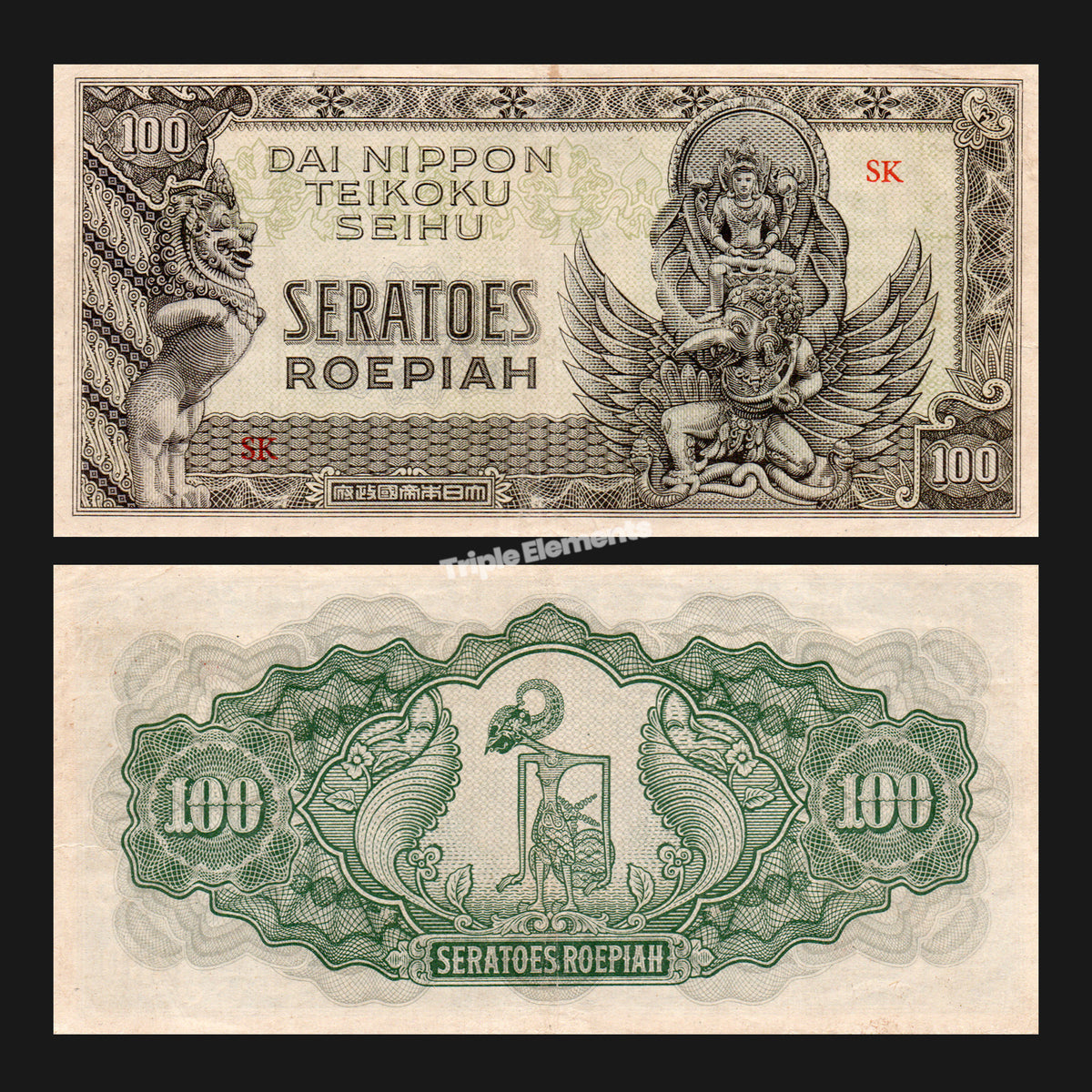 Scarce Antique Currency 100 Roepiah 1944 Dai Nippon Occupation Netherlands Indies Collectible Banknote