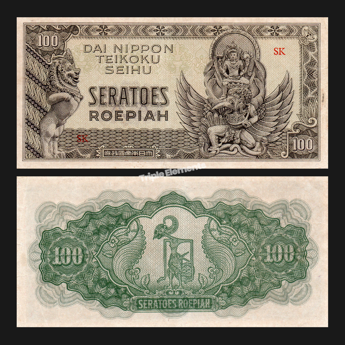 Scarce Antique Currency 100 Roepiah 1944 Dai Nippon Occupation Netherlands Indies Collectible Banknote