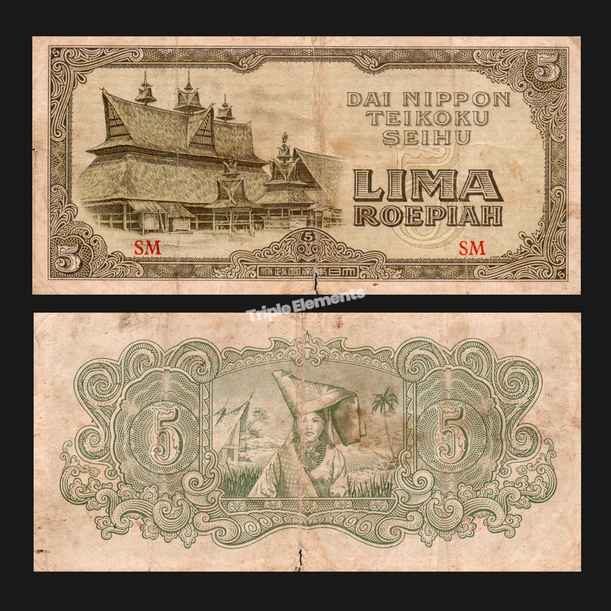 Rare Vintage Paper Money 5 Roepiah 1944 Dai Nippon Occupation Netherlands Indies Banknote