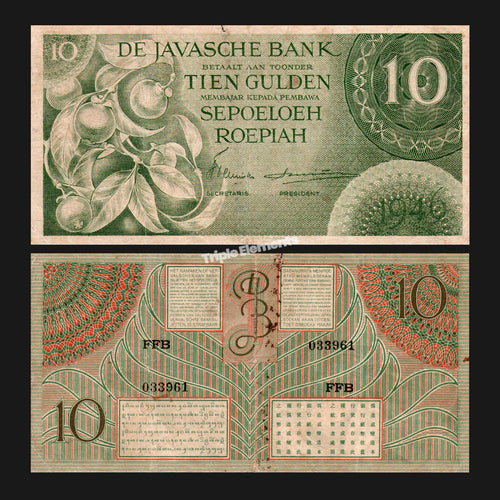 Scarce Old Paper Money 10 Gulden 1946 Federal Series Green Variant De Javasche Bank