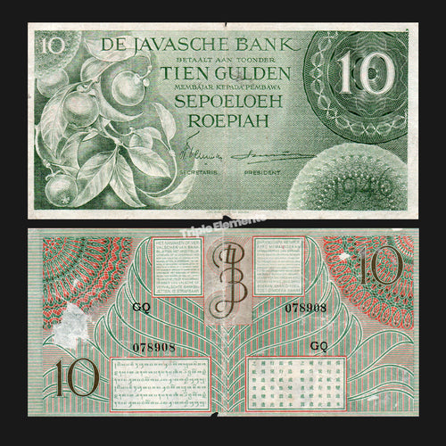 Scarce Old Paper Money 10 Gulden 1946 Federal Series Green Variant De Javasche Bank