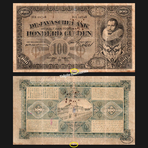 Netherlands Indies 1930 Coen Series 100 Gulden Ungraded Indonesia Banknote - HX 02728