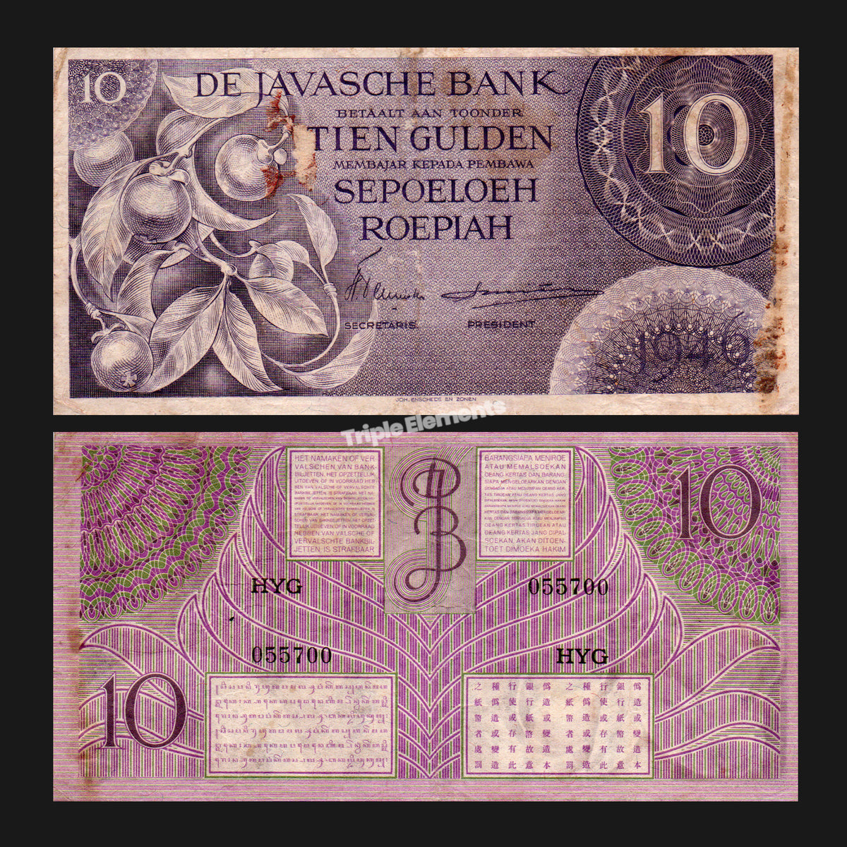 Authentic Vintage Banknote 10 Gulden 1946 Federal Series Violet Variant De Javasche Bank
