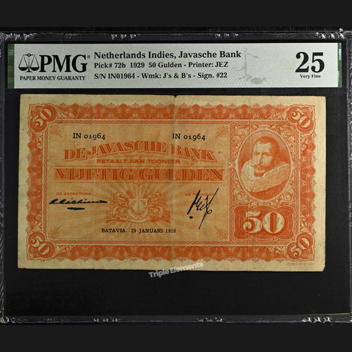 Rare Vintage Paper Money 1929 50 Gulden Coen Note PMG 25 Gift for Dad — front view