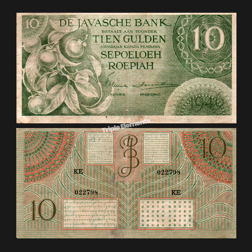 Scarce Old Paper Money 10 Gulden 1946 Federal Series Green Variant De Javasche Bank