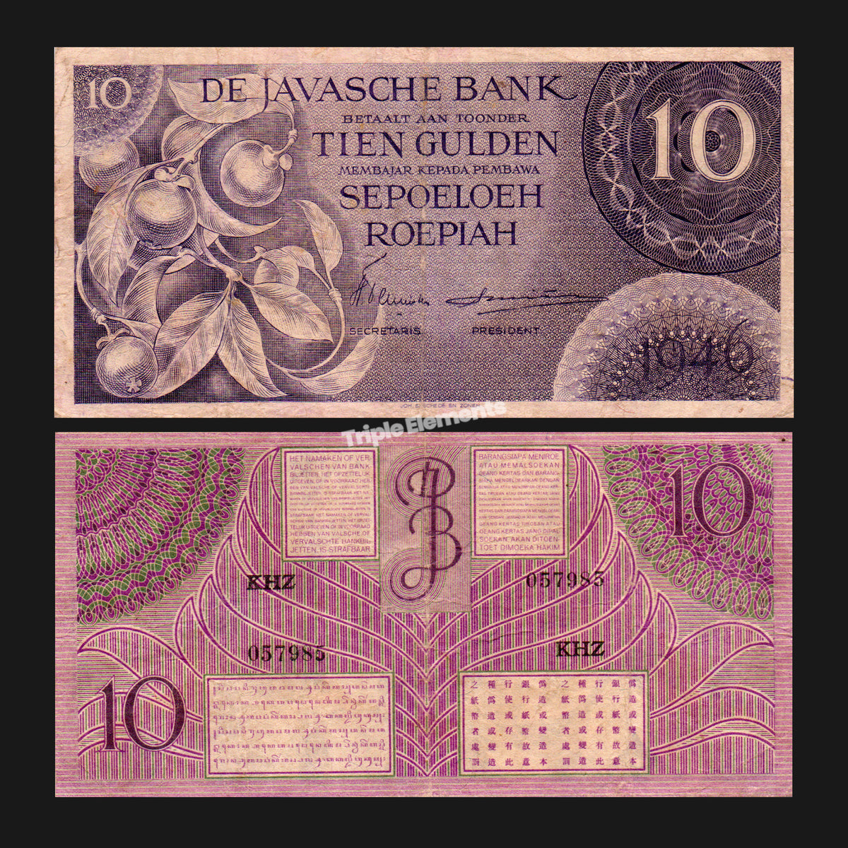 Authentic Vintage Banknote 10 Gulden 1946 Federal Series Violet Variant De Javasche Bank