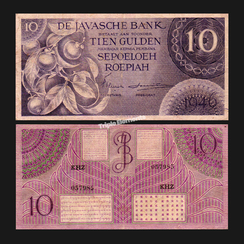 Authentic Vintage Banknote 10 Gulden 1946 Federal Series Violet Variant De Javasche Bank