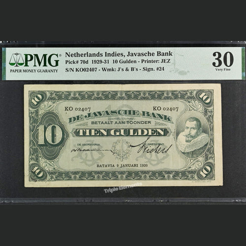 Rare Vintage Paper Money 1930 Coen 10 Gulden PMG 30 Certified — front view