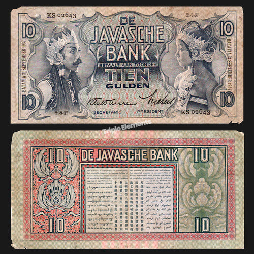 Netherlands Indies 1937-1939 Wayang 10 Gulden Ungraded Indonesia Banknote
