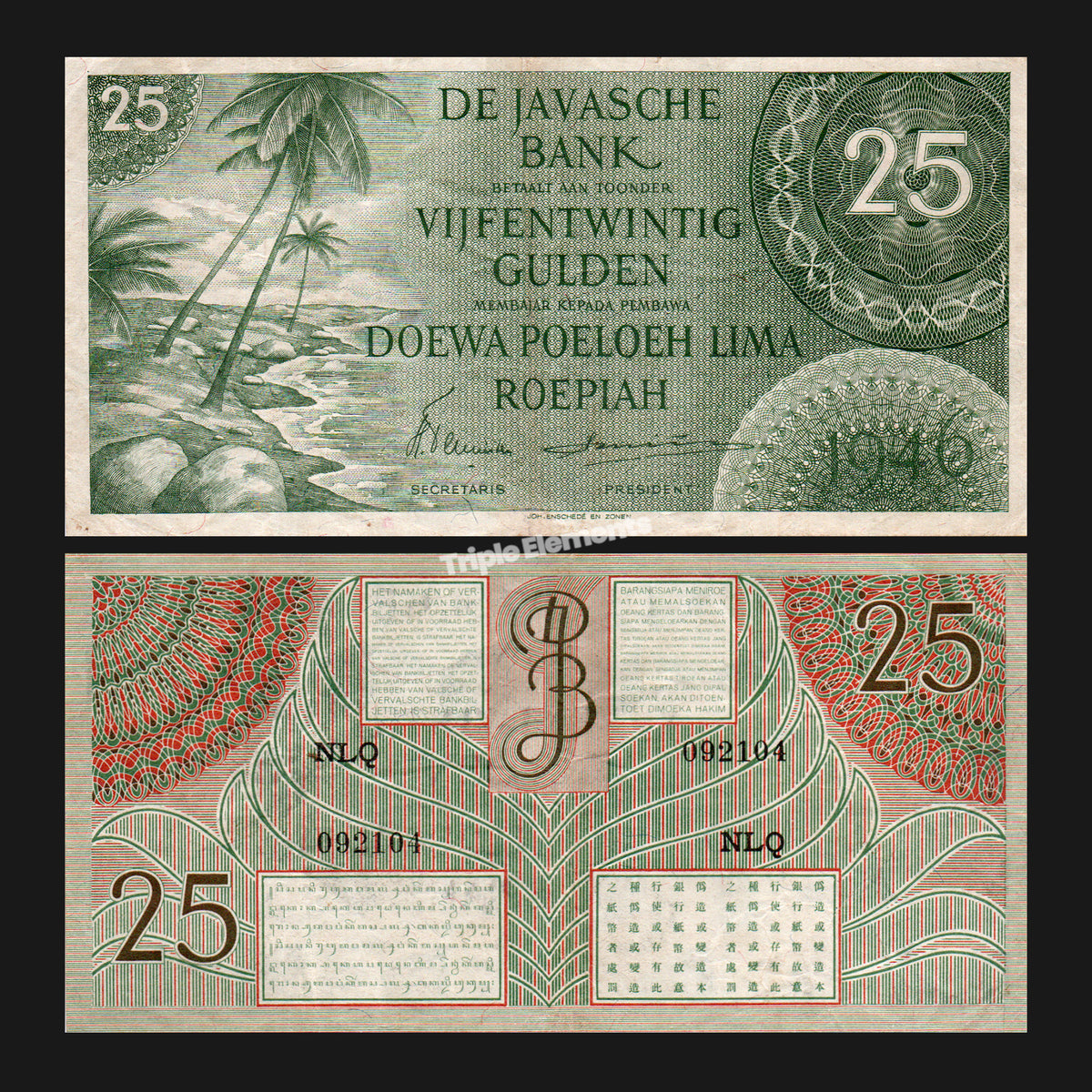 Genuine Antique Banknote 25 Gulden 1946 Federal Series Green Variant Netherlands Indies Currency