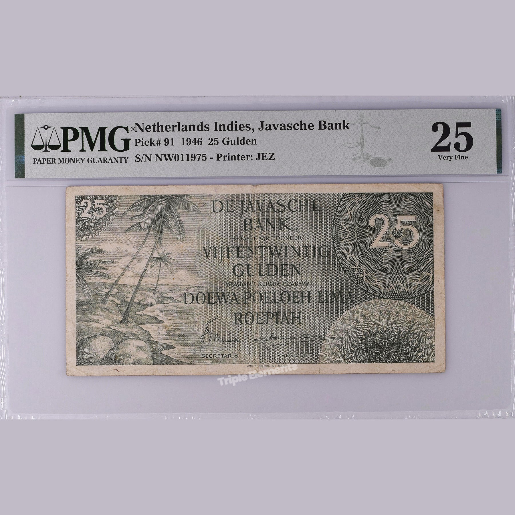 Federal Series 25 Gulden 1946 Indonesia Banknote PMG 25 Very Fine