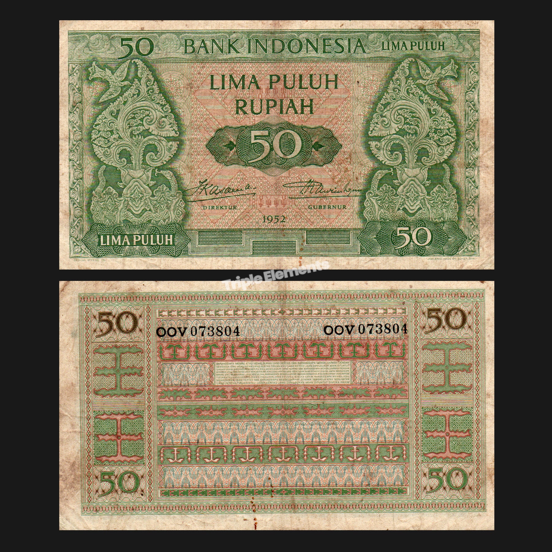 Old Indonesia Currency 1952 Cultural Series 50 Rupiah
