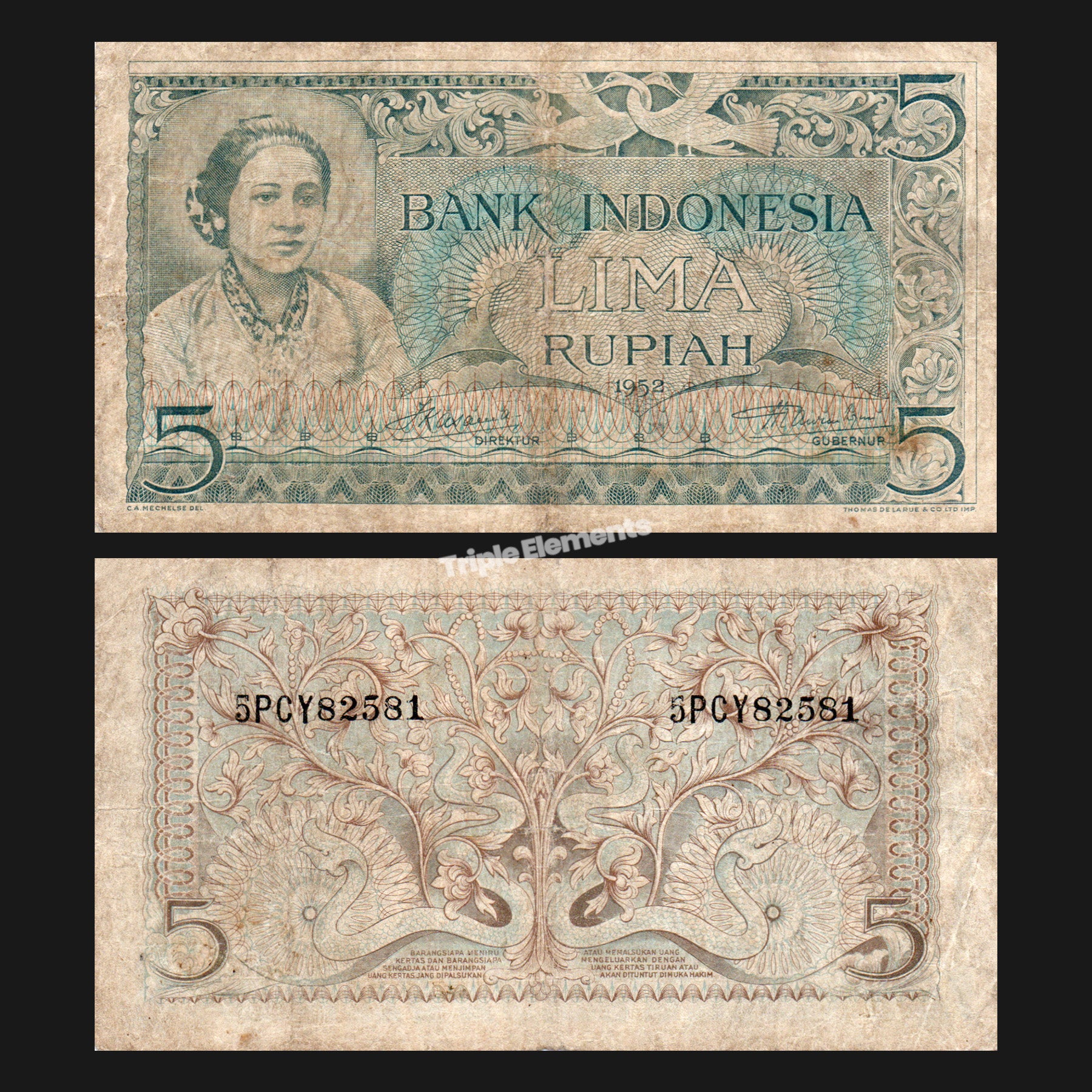 Cultural Series 1952 Kartini 5 Rupiah Indonesia Banknote
