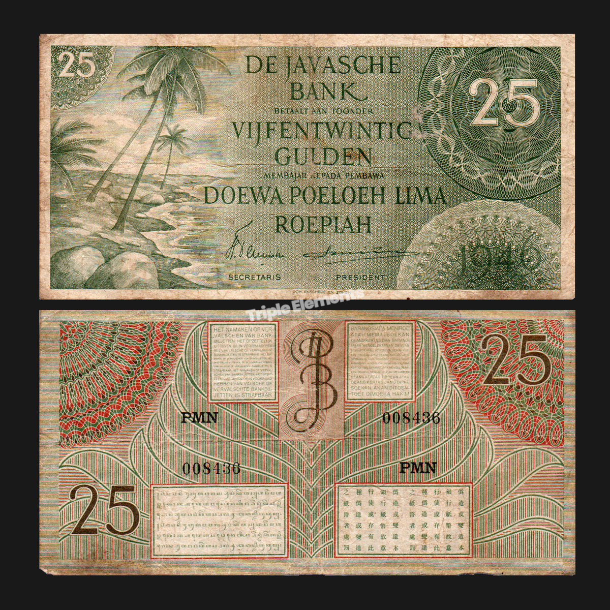 Genuine Antique Banknote 25 Gulden 1946 Federal Series Green Variant Netherlands Indies Currency