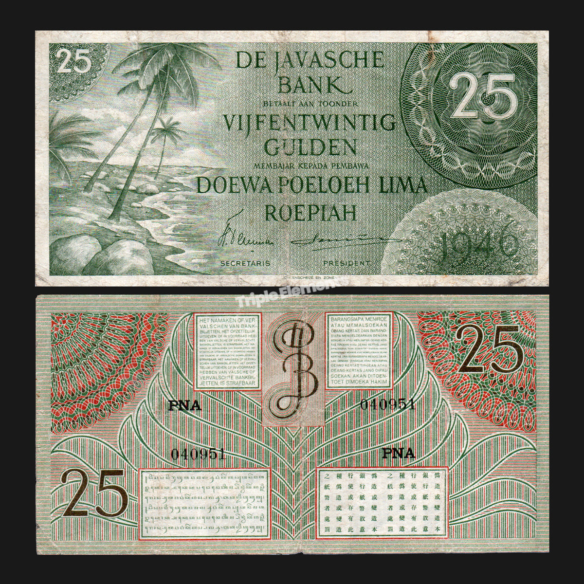 Genuine Antique Banknote 25 Gulden 1946 Federal Series Green Variant Netherlands Indies Currency