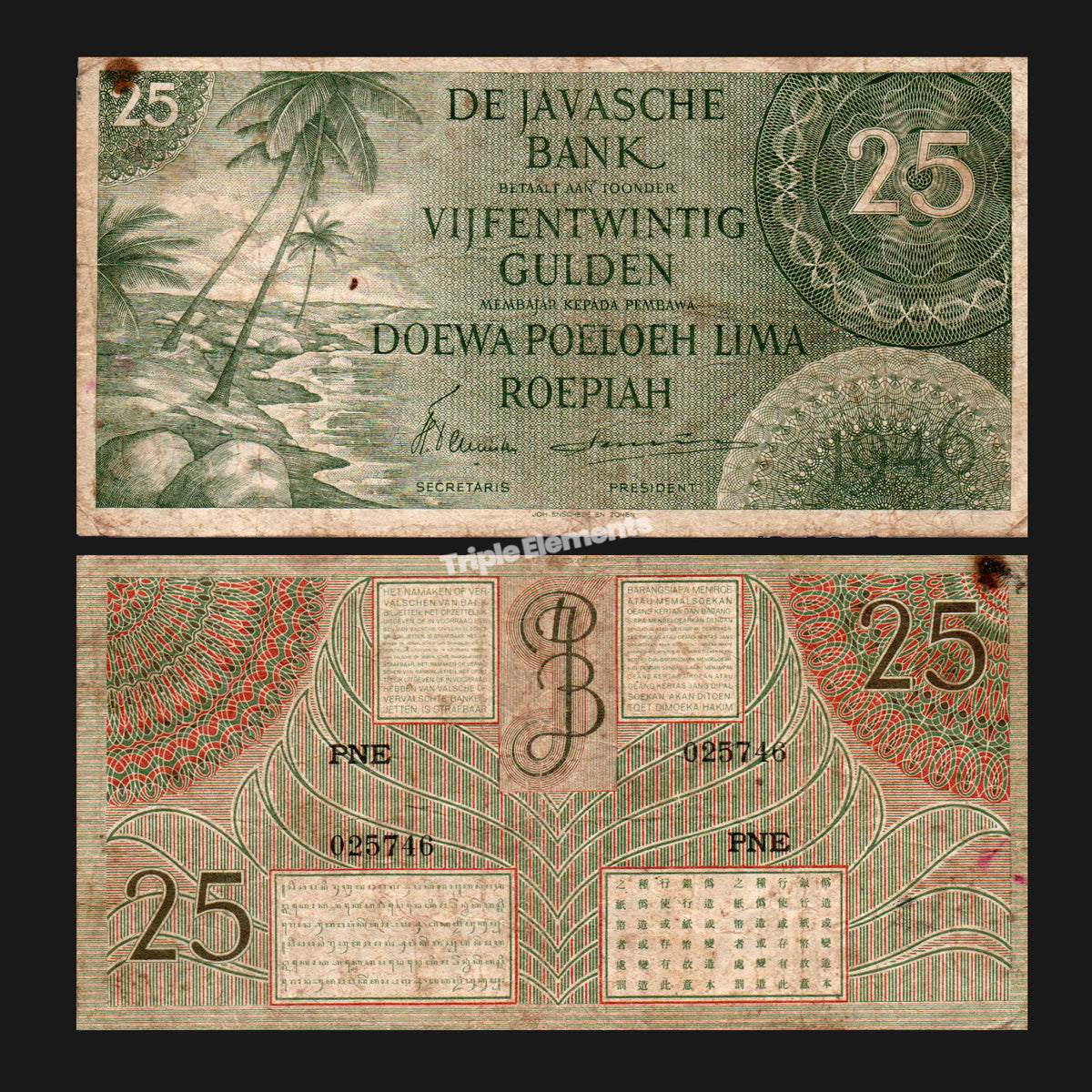 Genuine Antique Banknote 25 Gulden 1946 Federal Series Green Variant Netherlands Indies Currency