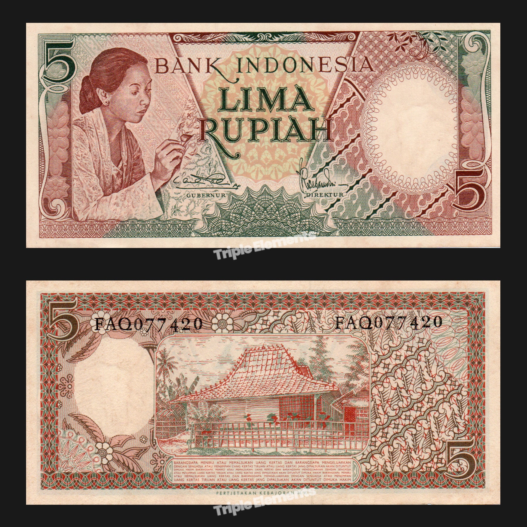 1958 Indonesia 5 Rupiah Batik Worker Vintage Banknote UNC Small Currency