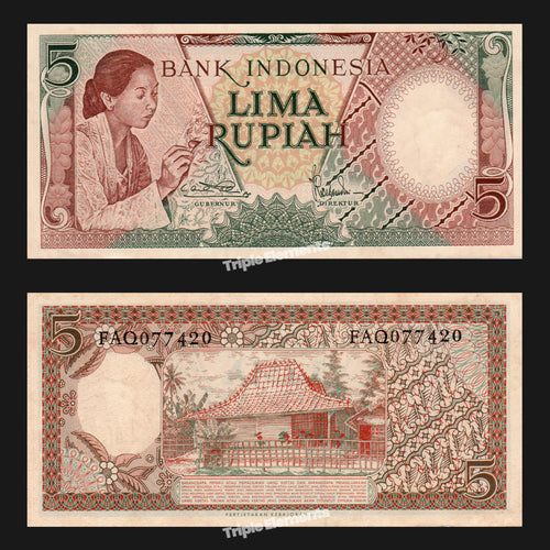 1958 Indonesia 5 Rupiah Batik Worker Vintage Banknote UNC Small Currency