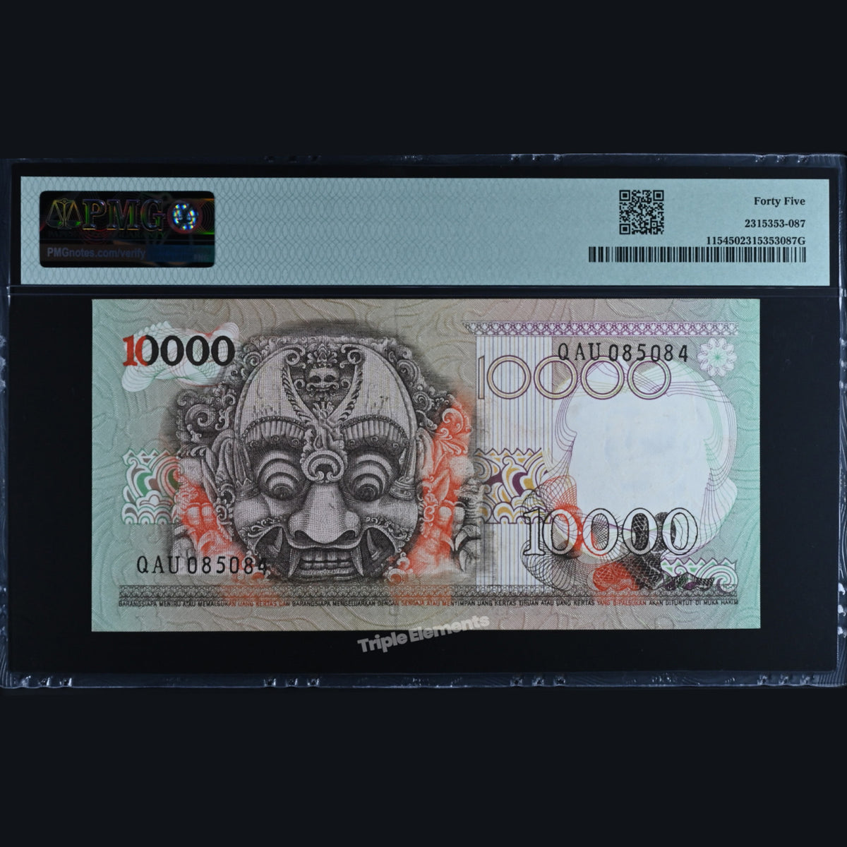 Indonesia Bali Design Banknote 1975 Barong Mask 10000 Rupiah PMG 45 Extremely Fine — back view