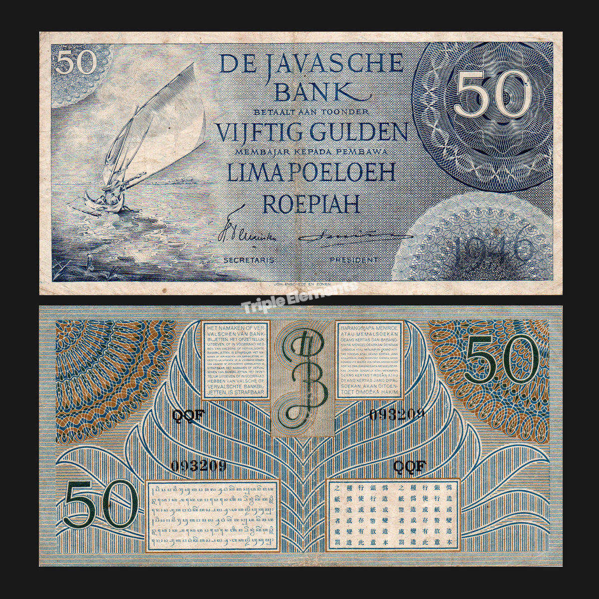 Scarce Antique Paper Money 50 Gulden 1946 Federal Series De Javasche Bank Netherlands Indies